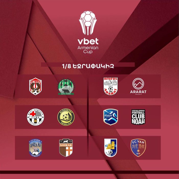 DATES OF THE UPCOMING VBET ARMENIAN CUP AND PREMIER LEAGUE MATCHES ARE KNOWN